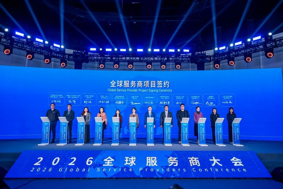 沛县际供应链